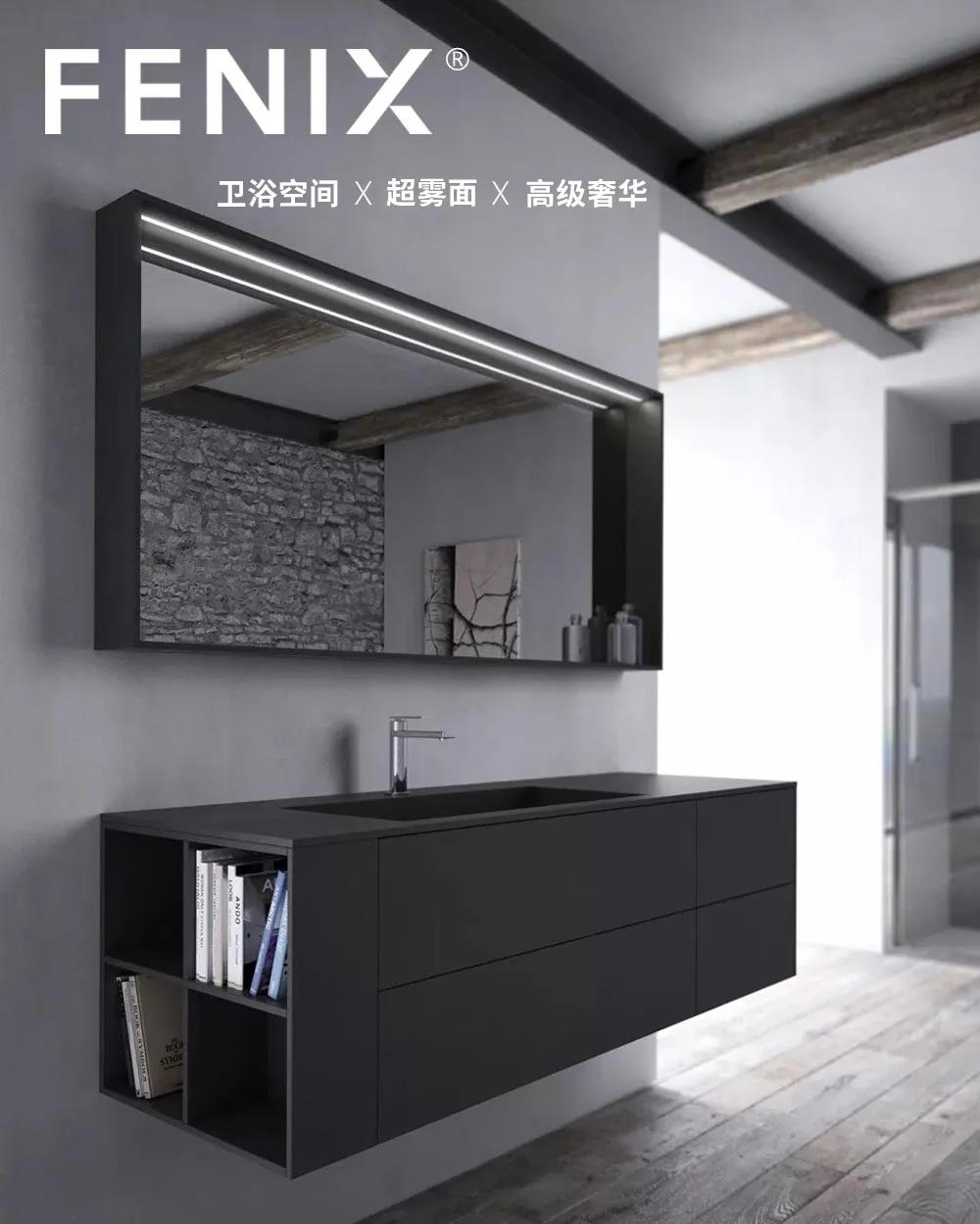 FENIX?｜ 為室內設計而生的創(chuàng)新材料